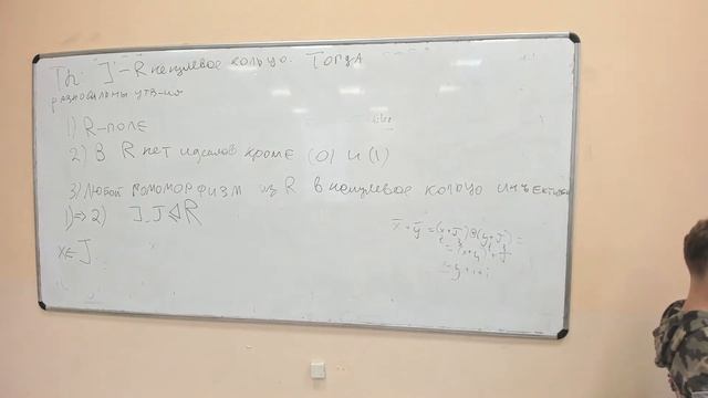 [s1 | 2022] Линейная алгебра, Александр Лытаев, лекции 7-8 смотреть онлайн