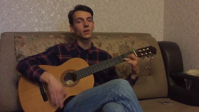 Кино - Нам с тобой (cover) смотреть онлайн