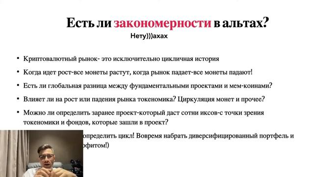 МОЙ БОЛЬШОЙ ПРОГНОЗ НА 2024 ГОД!БИТКОИН И АЛЬТЫ. РУБЛЬ И ФОНДОВЫЕ РЫНКИ США И РФ! смотреть онлайн