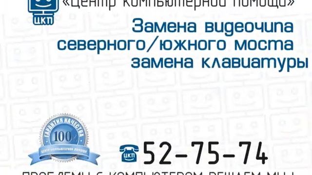 Центр компьютерной помощи смотреть онлайн