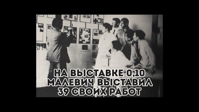 Шедевры: Черный квадрат смотреть онлайн