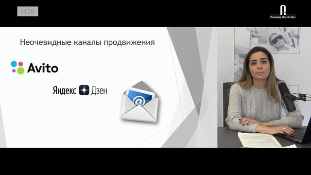 Digital маркетинг и салонные процедуры на примере процедуры OxyGeneo.