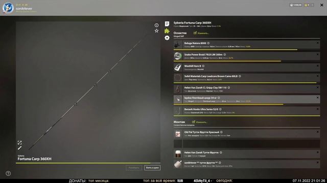 ?Русская Рыбалка 4 (РР4) оз. Янтарное?470 СЕРЫ ЗА ЧАС ? 07.11.2022 #164 ? смотреть онлайн
