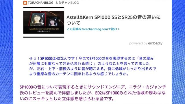 Astell＆Kern SR25とCayin N6Ⅱ/E02を聴き比べてみた смотреть онлайн