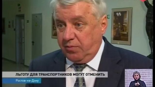 Международные автоперевозчики бьют тревогу смотреть онлайн