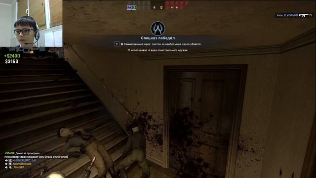 СКИЛЛ В CS:GO смотреть онлайн