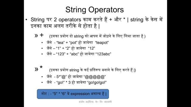Chapter 5 String Manipulation смотреть онлайн