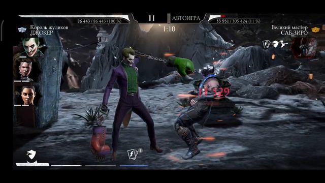 Бесконечный спецприем Джокера с оглушением | Joker Special Stun Loop | Mortal Kombat Mobile смотреть онлайн