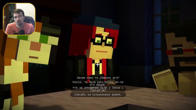 Сугробы, снег, история... | Прохождение Minecraft: Story Mode #18 смотреть онлайн