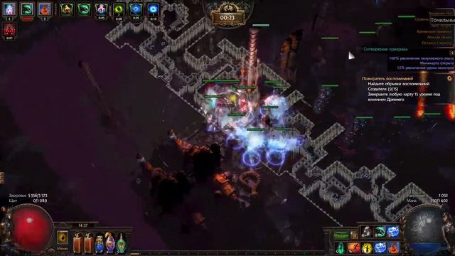 Path of Exile камень разлома ИШ прохождение смотреть онлайн