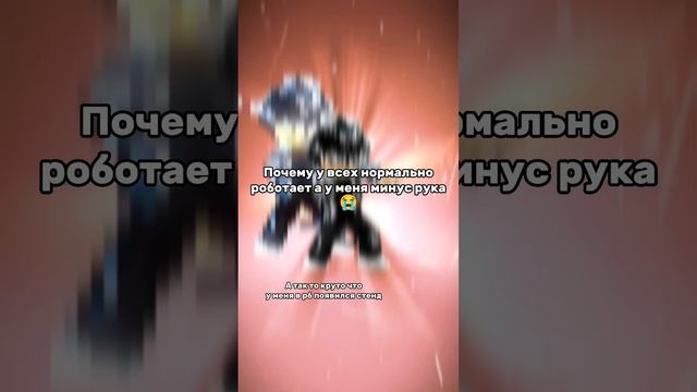 Если что это шаблон в капкуте #roblox #роблокс #робуксы #robux #shorts смотреть онлайн