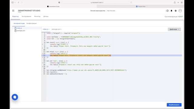 Functions Platform V: как создать telegram-бота за несколько минут смотреть онлайн