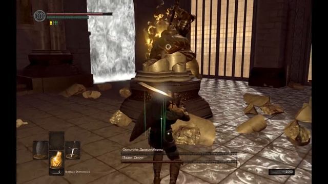 Супер Палач Смоуг получает леща от Вин Дизеля