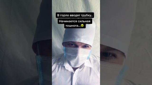 Глотал лампочку? #фгдс смотреть онлайн