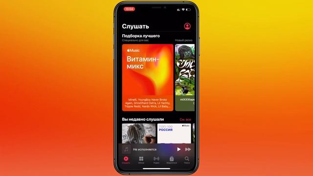БЕСПЛАТНАЯ ПОДПИСКА НА APPLE MUSIC ДО 5 МЕСЯЦЕВ ЧЕРЕЗ SHAZAM - ПОЛНЫЙ ГАЙД 2022 смотреть онлайн