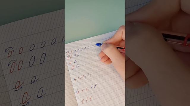 Занятие-5. Варианты написания буквы (О). смотреть онлайн