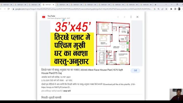angular plot videos смотреть онлайн
