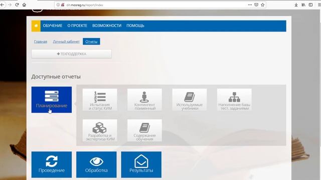 Руководство АИС Завуч смотреть онлайн