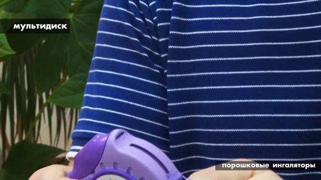 Системы доставки лекарственных препаратов смотреть онлайн