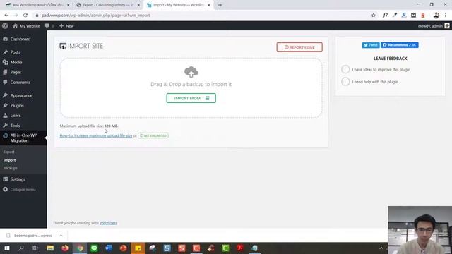 วิธีการย้ายเว็บ WordPress ด้วยปลั๊กอิน All-in-One WP Migration смотреть онлайн