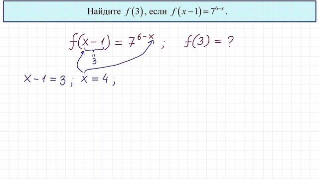 Задание 21 ОГЭ по математике #10 смотреть онлайн