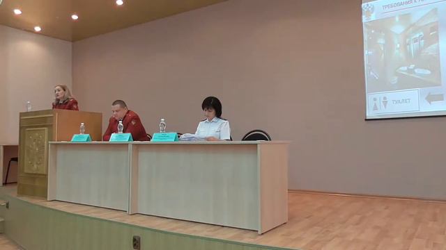 Публичные слушания 21 02 19 смотреть онлайн