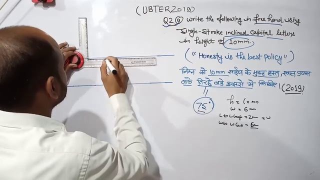 engineering drawing, single stroke inclined capital letters, free hand single stroke inclined смотреть онлайн