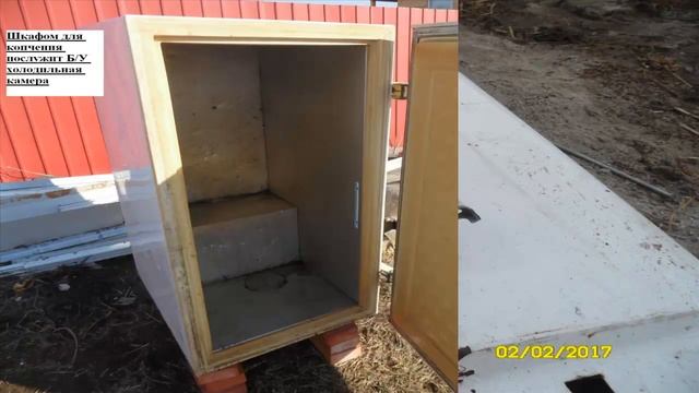 Коптилка холодного копчения своими руками из холодильника смотреть онлайн