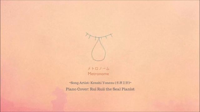 Metronome メトロノーム (Piano-only) | Kenshi Yonezu 米津玄師 | Rui Ruii the Seal Pianist смотреть онлайн