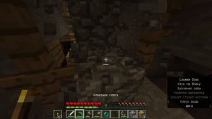 George МИФ или ПРАВДА !_ Расследование ( Ft. DanKud & Sera No Name ) _ Minecraft перезолив с ютуба