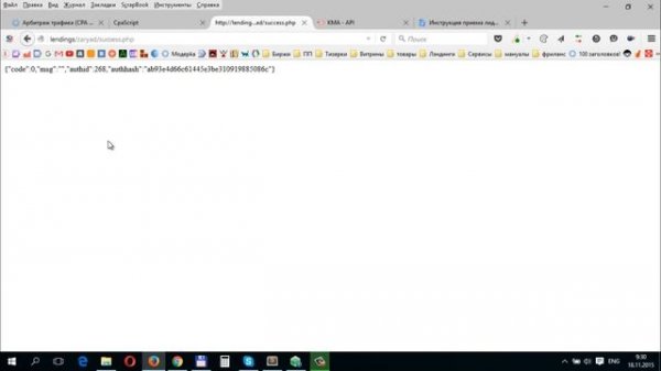 KMA.biz - Работа с API
