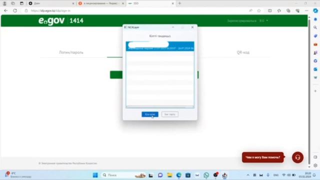 Налоги и вычеты: все подробности