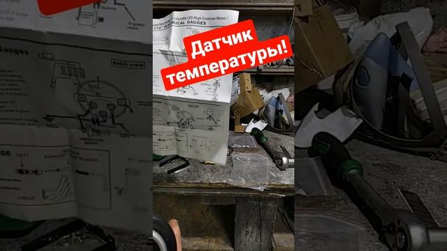 Прибор температуры ОЖ для шкоды фабиа! смотреть онлайн
