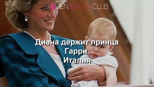 ? ЛЕДИ ДИ - "КОРОЛЕВА СЕРДЕЦ" и СТИЛЯ ★ Women Beauty Club смотреть онлайн
