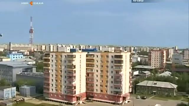 СЪЕЗД ГЛАВ МУНИЦИПАЛИТЕТОВ РЕСПУБЛИКИ САХА смотреть онлайн