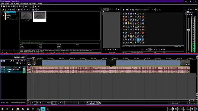 Слепой монтирует видео в Vegas Pro! смотреть онлайн