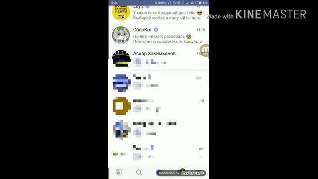 Стикеры для ВК смотреть онлайн