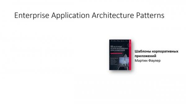 04.06. Design patterns