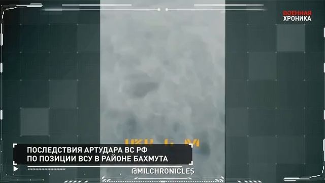 Военная хроника спецоперации за 24.12.22 смотреть онлайн
