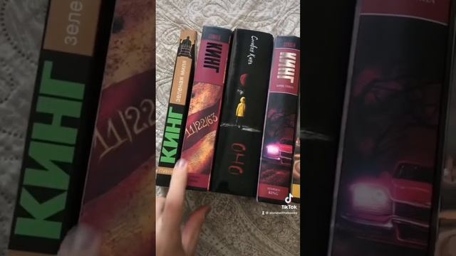 Стивен Кинг смотреть онлайн