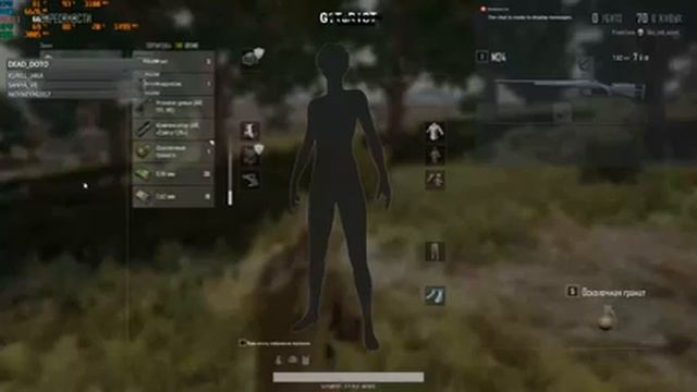 Пс, не желаешь чуточку PUBG-a? смотреть онлайн