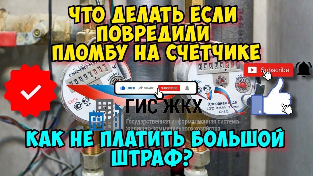 Справедливый гражданин.