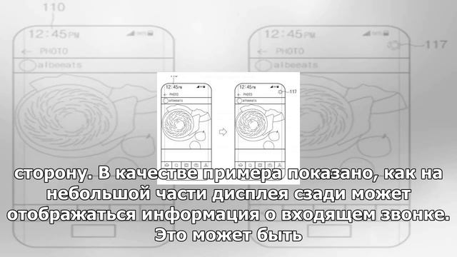 Samsung выпустит абсолютно безрамочный смартфон смотреть онлайн