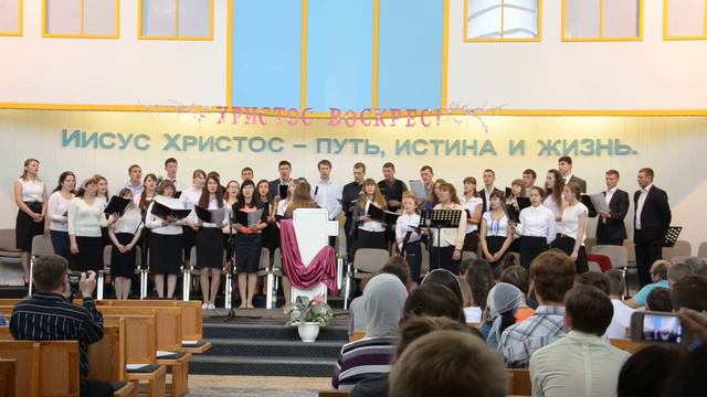 Хор - Чудный Спаситель Тебе поклонюсь смотреть онлайн