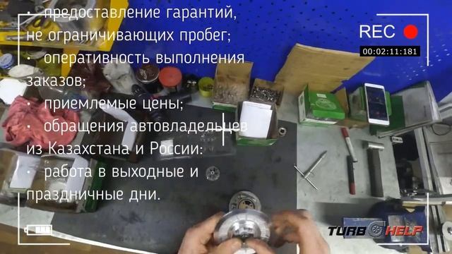 Трудовые будни | Ремонт турбин в Минске смотреть онлайн