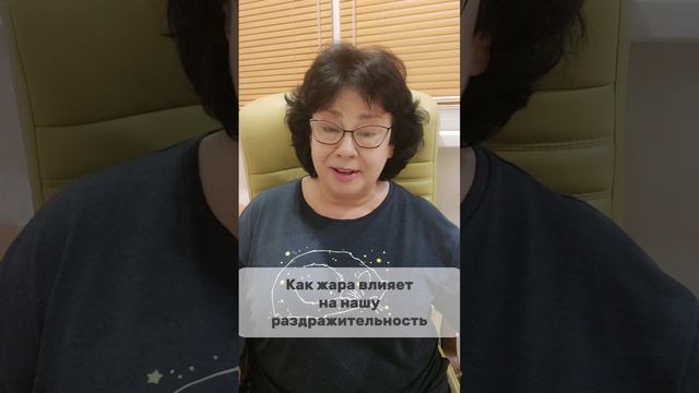 Мозг в жару с нами не дружит