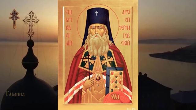 Священномученик Василий (Богоявленский), архиепископ Черниговский 1918 смотреть онлайн