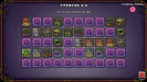 Как ВСЕГДА выигрывать в ИГРУ НА ПАМЯТЬ. Мои поющие монстры. Msm