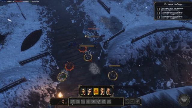 Играем в Expeditions: Viking #2 смотреть онлайн