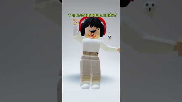 СМОЖЕШЬ ОТВЕТИТЬ НА МОИ ВОПРОСЫ? #roblox #sedgap смотреть онлайн